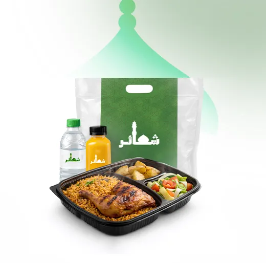 الوجبات الساخنة