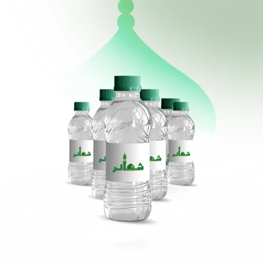 سقيا الماء